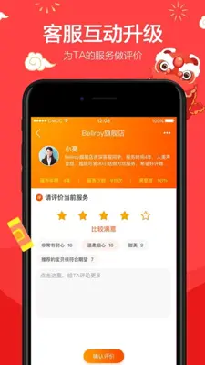 Taobao android App screenshot 1