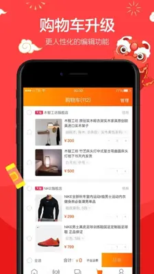 Taobao android App screenshot 2